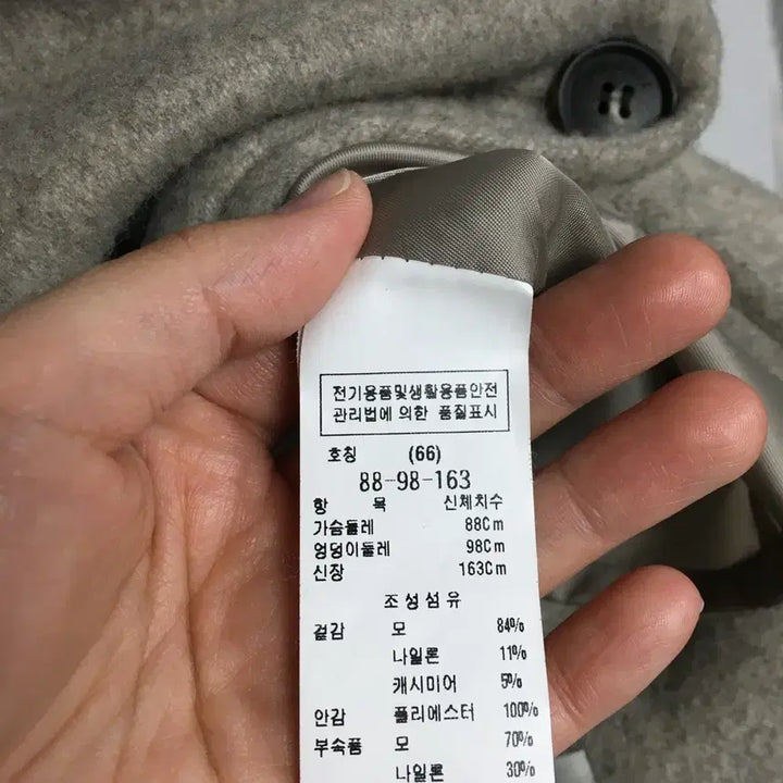 [BUNJANG] ZOOC Double Cashmere Wool Coat (Size 66) / 23 ZOOC 주크 더블 캐시미어 울 코트 66