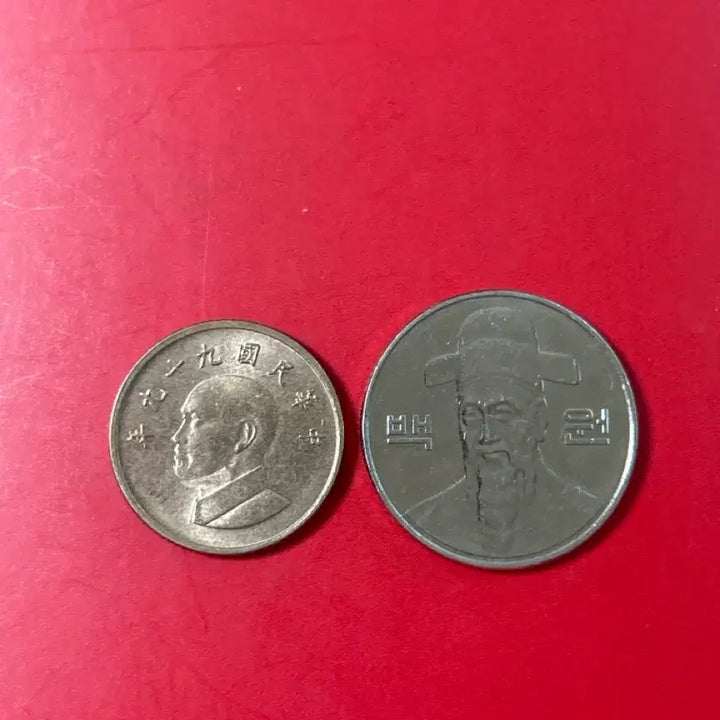 [BUNJANG] Republic of China 10 Yuan Coin / 중화민국 십원 동전