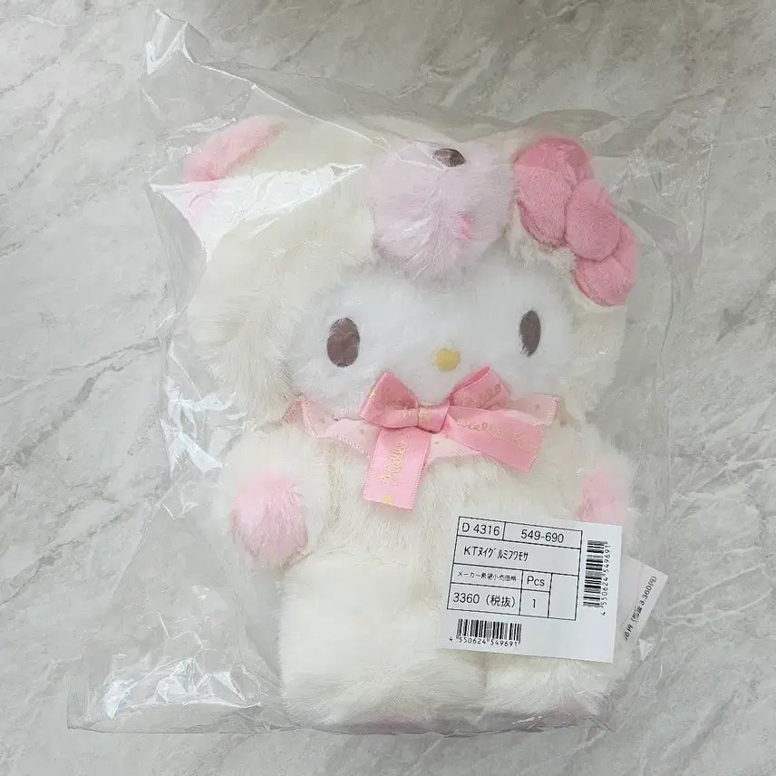 [BUNJANG] Sanrio Hello Kitty Fuwamosa Bear Plush Doll / 산리오 헬로키티 후와모사 곰돌이 누이 인형