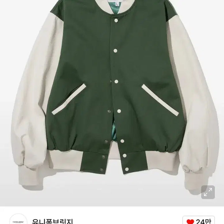 [BUNJANG] Uniform Bridge Jumper / 유니폼브릿지 점퍼입니다