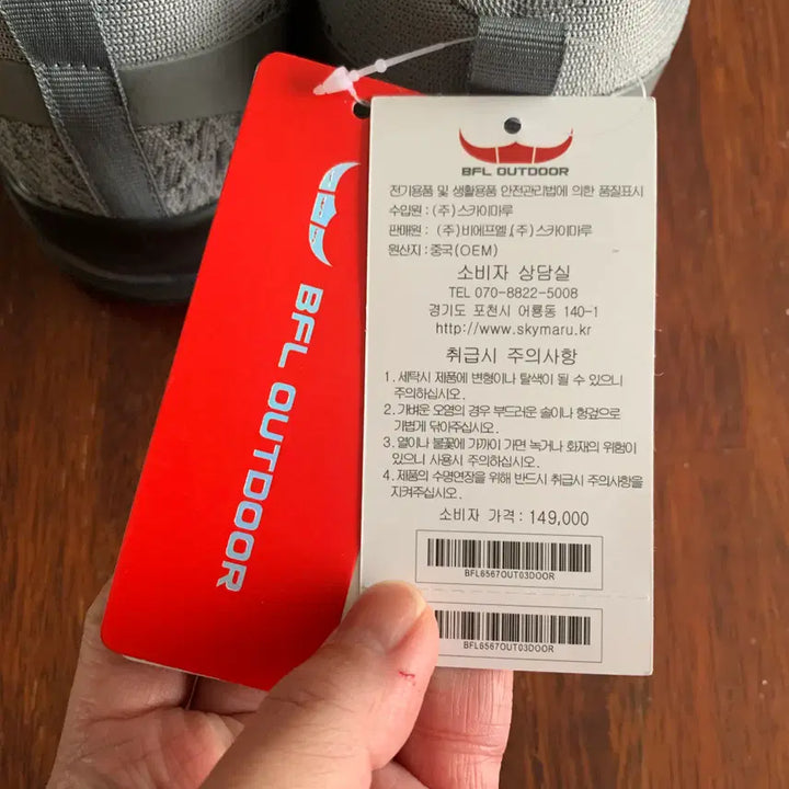 [BUNJANG] BFL Dial Air Cushion Sneakers / (새것)비에프엘 BFL 다이얼 에어쿠션 운동화