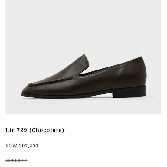 [BUNJANG] LOIRET Lir 729 Leather Loafers - Chocolate, Size 240 / (새상품) LOIRET 루아레 로퍼240 정가26만원