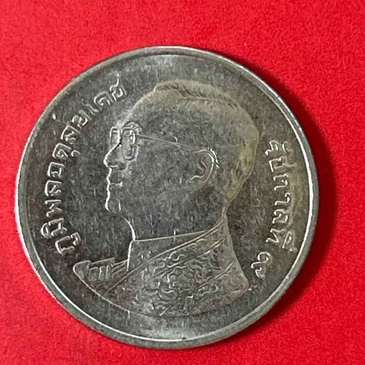 [BUNJANG] Thailand 1 Baht Coin / 태국 1바트 주화 J119