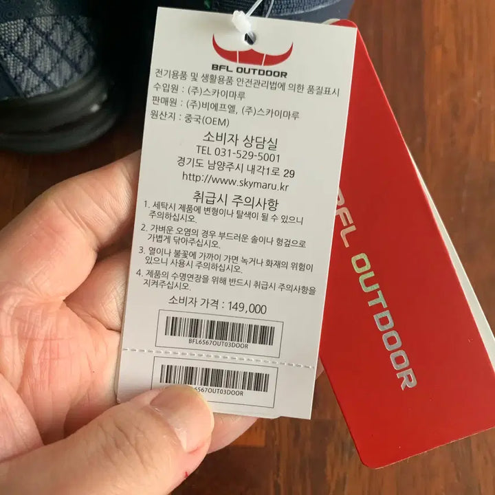 [BUNJANG] (새것)비에프엘 BFL 다이얼 에어쿠션 운동화 / (새것)비에프엘 BFL 다이얼 에어쿠션 운동화