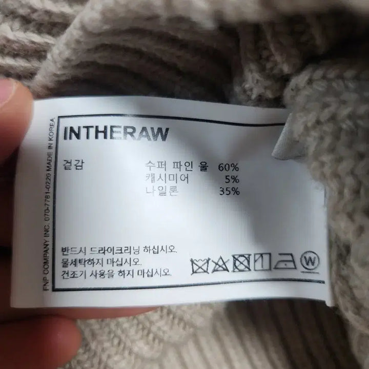 [BUNJANG] In The Row Half Zip-up Knit Sweater / 인더로우 하프 집업 니트 샌드 멜란지 2사이즈