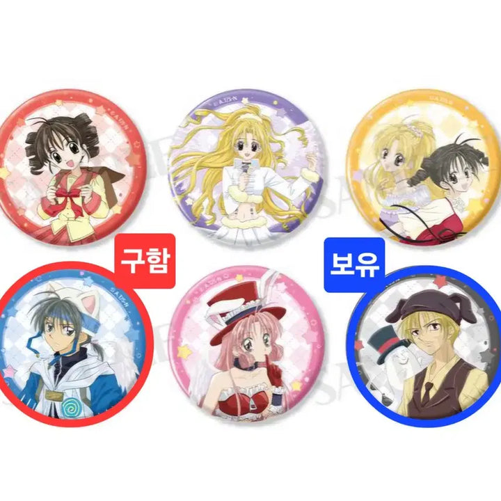 [BUNJANG] Full Moon (달빛천사) Izumi &amp; Tatog Exchange Badge / 달빛천사 뱃지 교환 타토구함 이즈미 2개