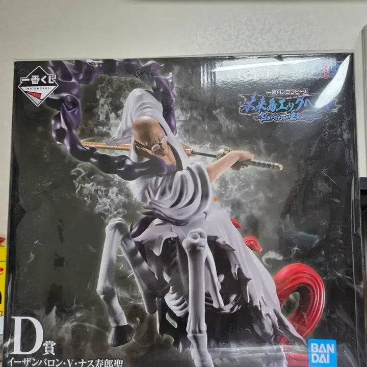 [BUNJANG] One Piece Nasujuro Figure / 일본&amp;미개봉)원피스 나스쥬로