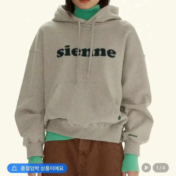 [BUNJANG] Sienne Patch Hooded Sweatshirt Melange Grey / 시엔느 패치후드 멜란지그레이
