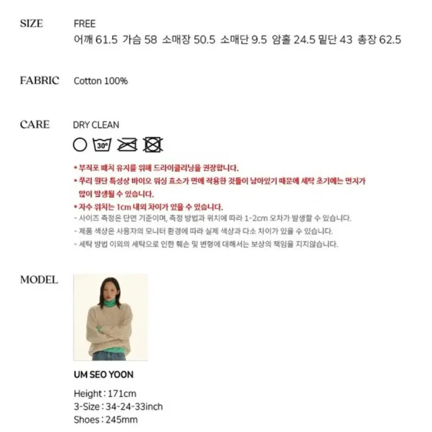 [BUNJANG] Sienne Patch Hooded Sweatshirt Melange Grey / 시엔느 패치후드 멜란지그레이