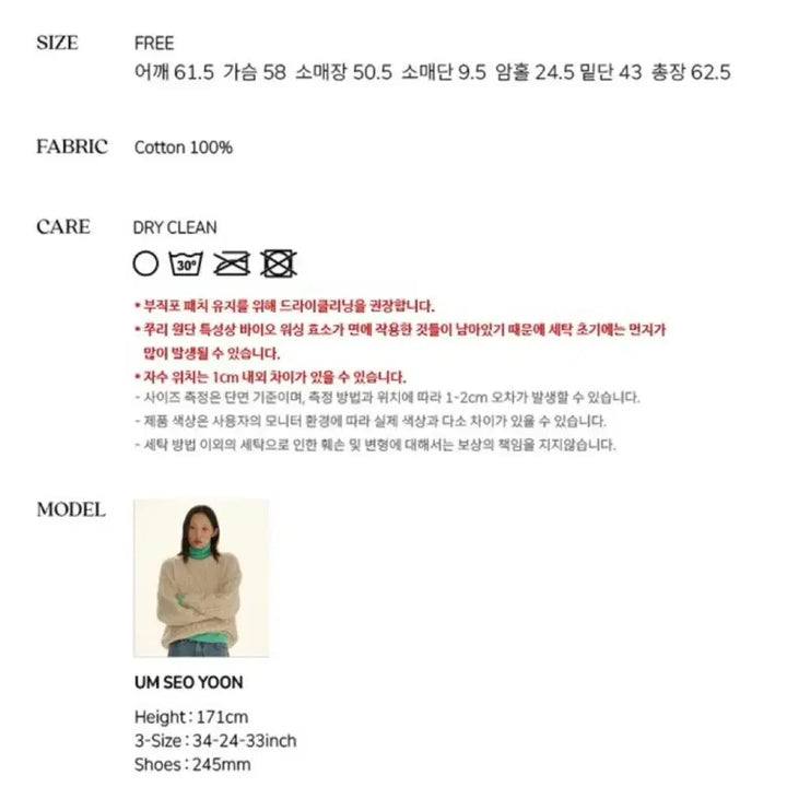 [BUNJANG] Sienne Patch Hooded Sweatshirt Melange Grey / 시엔느 패치후드 멜란지그레이