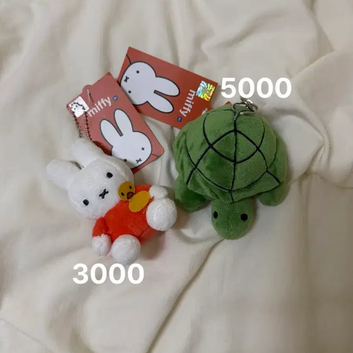 [BUNJANG] Miffy Rabbit/Turtle Plushie Keyring / 미피 토끼/거북이 인형 키링