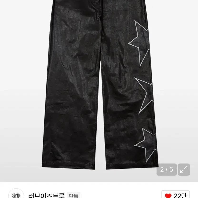 [BUNJANG] Love Is True VL Star Pants / 러브이즈트루 VL STAR PANTS