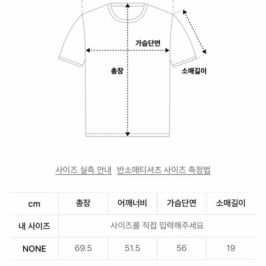[SOLD OUT] 타입서비스 Rabbit Ruched Top [White]
