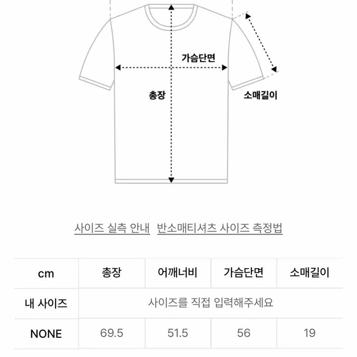 [SOLD OUT] 타입서비스 Rabbit Ruched Top [White]