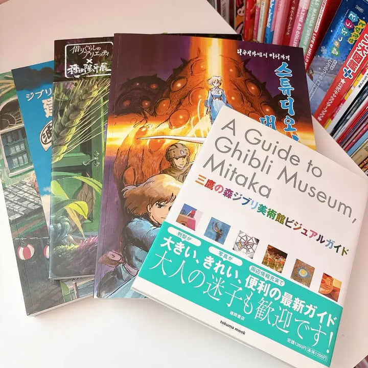 [BUNJANG] Studio Ghibli The Great Exhibition Arrietty Artbook Bundle Set / 스튜디오 지브리 대박람회 입체건축전 마루밑 아리에티 아트북