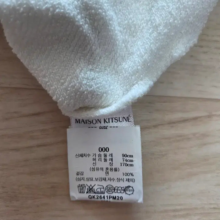 [BUNJANG] Maison Kitsune Men&