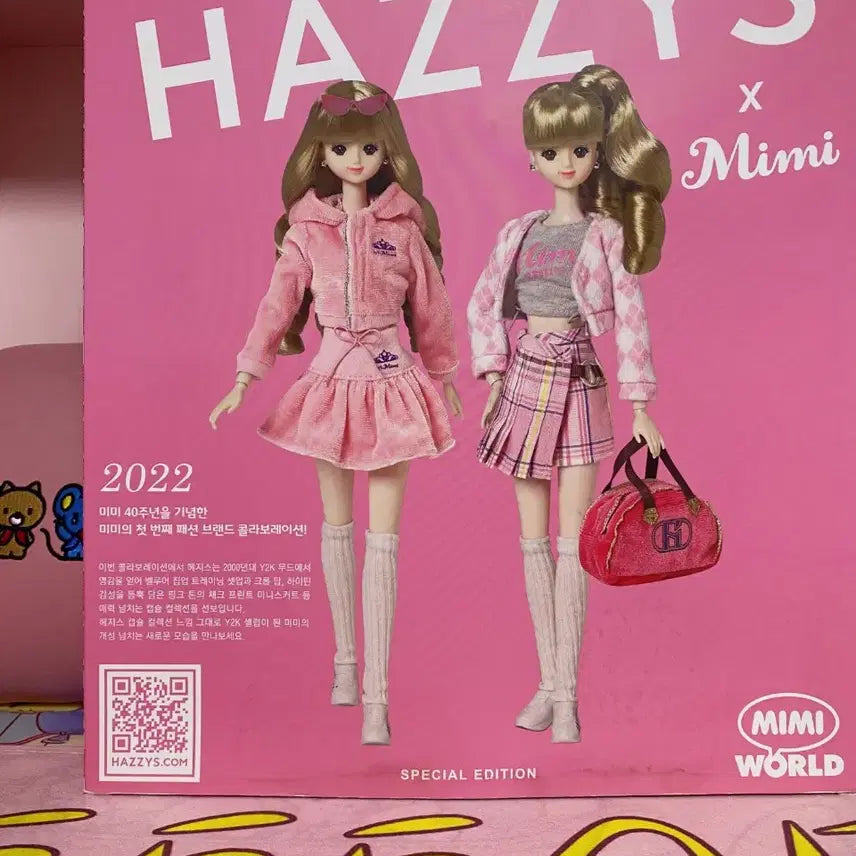 [BUNJANG] HAZZYS MIMI Limited Edition Package / [미개봉/새상품/단종 패키지] HAZZYS x MIMI