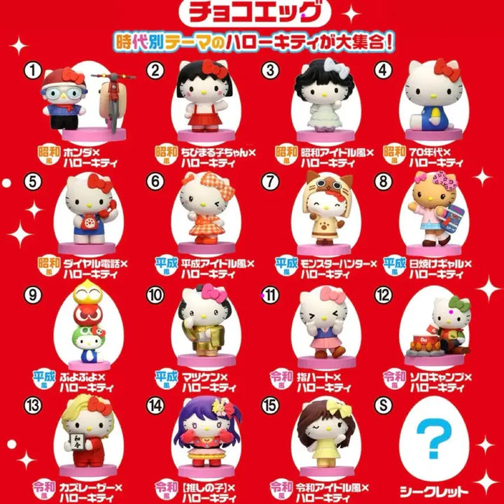 [BUNJANG] Hello Kitty Chocolate Egg Figure Collaboration Box / [한박스 .미개봉]  헬로키티 초코에그 피규어 키티 콜라보레이션 후루타