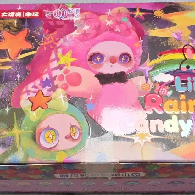 [BUNJANG] LILA TOYS Rainbow Series Full Set / 릴라 레인보우 시리즈 풀박 팔아요