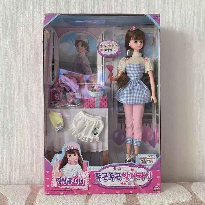 [BUNJANG] YeolIlGob Mimi Valentine&