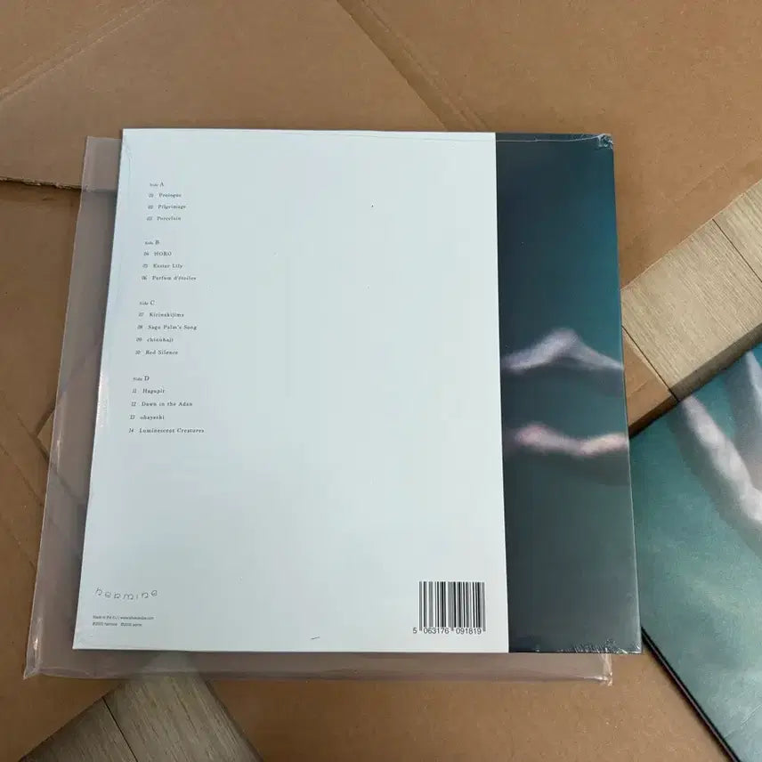 [BUNJANG] Aoba Ichiko Vinyl LP / 아오바 이치코 LP