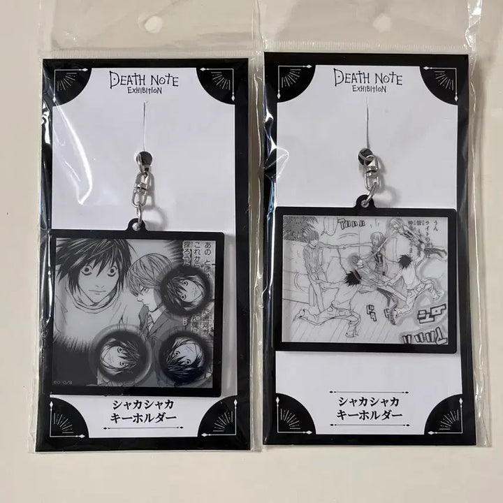 [BUNJANG] Death Note Original Art Exhibition Shaka Shaka Keyholder Bundle Set / 데스노트 원화전 샤카샤카 키홀더 A, C 일괄