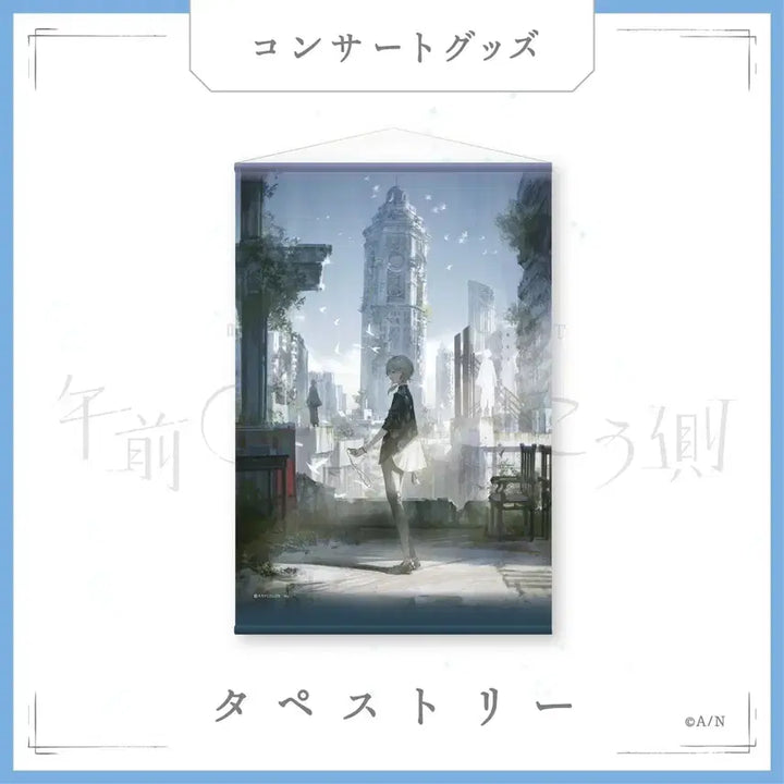[BUNJANG] Nijisanji Kanae Solo Concert Tapestry / 니지산지 카나에 첫번째 솔로콘서트 테피스트리 미개봉
