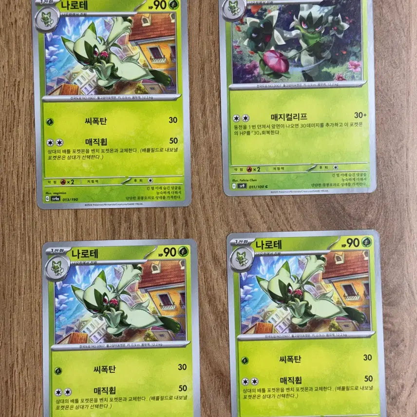 [BUNJANG] Pokemon Naclsta Trading Card / 포켓몬카드 나로테 판매