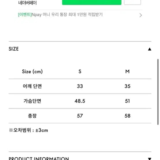 [SOLD OUT] 위라라 더그레이트에디션 헤링본 베스트