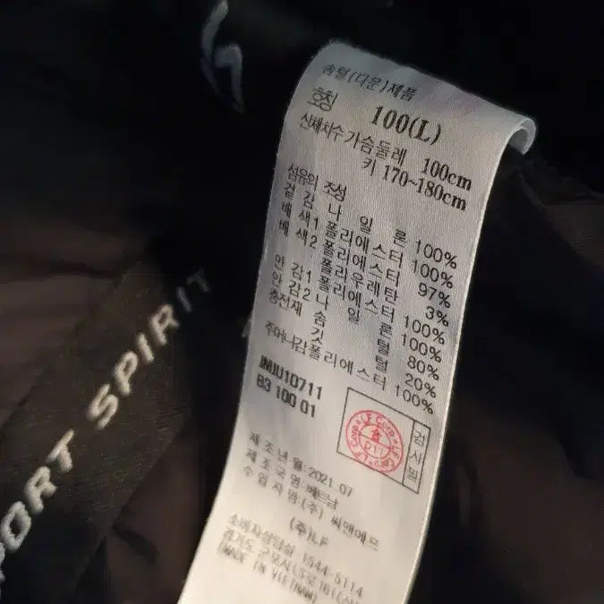 [BUNJANG] Jill Stuart Diamond Quilted Sports Jacket / 질스튜어트 블루종 스포츠  점퍼100