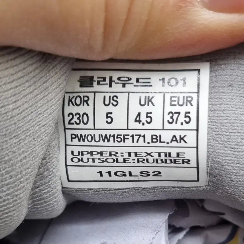 [BUNJANG] Prospecs Cloud 101 Sneakers 230 / 새상품 프로스펙스 클라우드101 운동화230