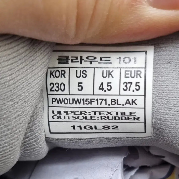 [BUNJANG] Prospecs Cloud 101 Sneakers 230 / 새상품 프로스펙스 클라우드101 운동화230