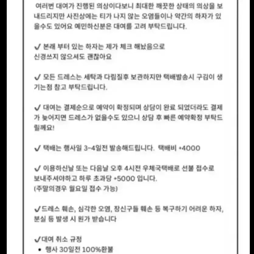 [BUNJANG] Wedding/Event White Dress Rental / 최저가 대여 졸업사진 화이트 드레스 웨딩 컨셉사진 2부 피로연 연주회