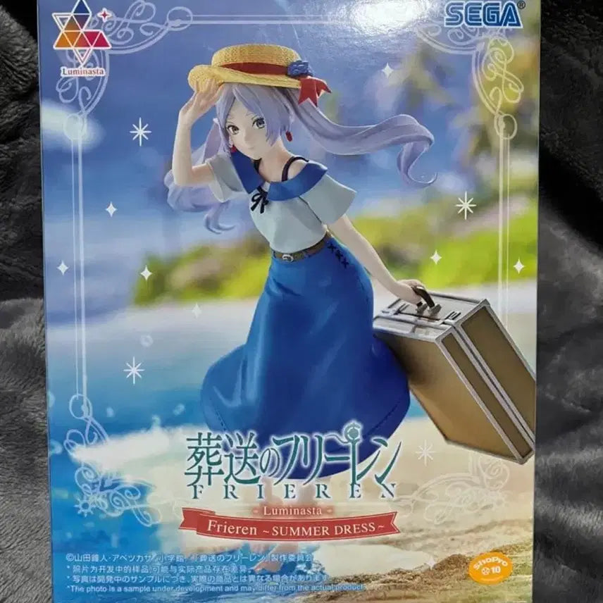[BUNJANG] Frieren: Beyond Journey&
