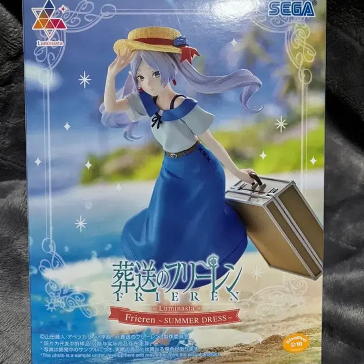 [BUNJANG] Frieren: Beyond Journey&