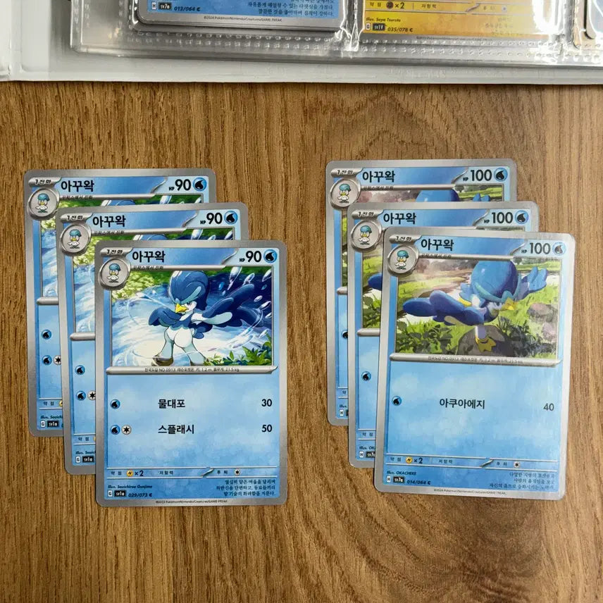[BUNJANG] Pokemon Accu-Wack Cards / 포켓몬카드 아꾸왁 판매