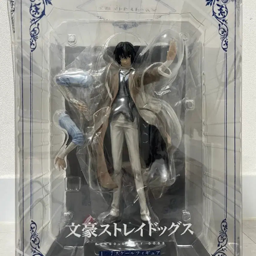 [BUNJANG] Kadokawa Dazai Figure / 다자이 카도카와 피규어