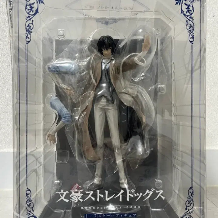 [BUNJANG] Kadokawa Dazai Figure / 다자이 카도카와 피규어