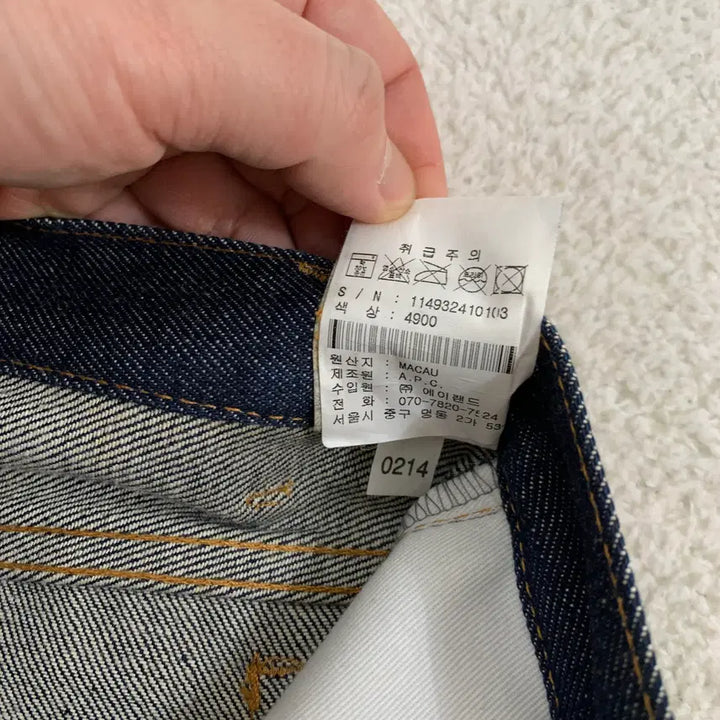 [BUNJANG] APC Selvedge Jeans / [26]아페쎄 APC 셀비지 청바지 (A4-33-130)