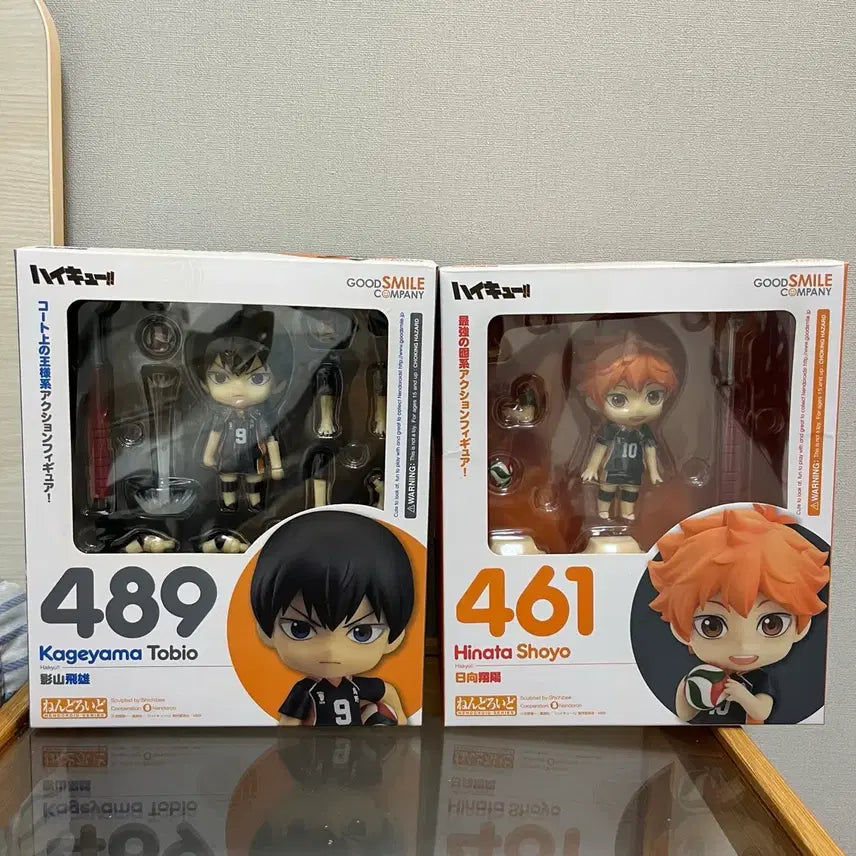 [BUNJANG] Haikyuu Kageyama Tobio and Hinata Shoyo Figure Bundle Set / 하이큐 카게야마 토비오 하나타 쇼요 피규어 일괄 판매