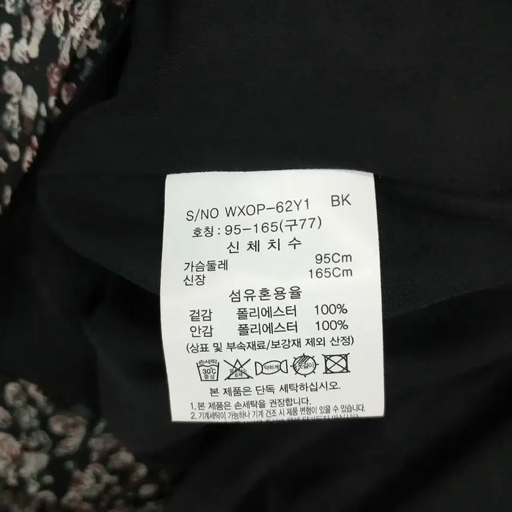 [BUNJANG] JONES NEWYORK Floral Long Chiffon Dress / JONES NEWYORK 플라워 롱 원피스 잔꽃무늬 쉬폰 원피스