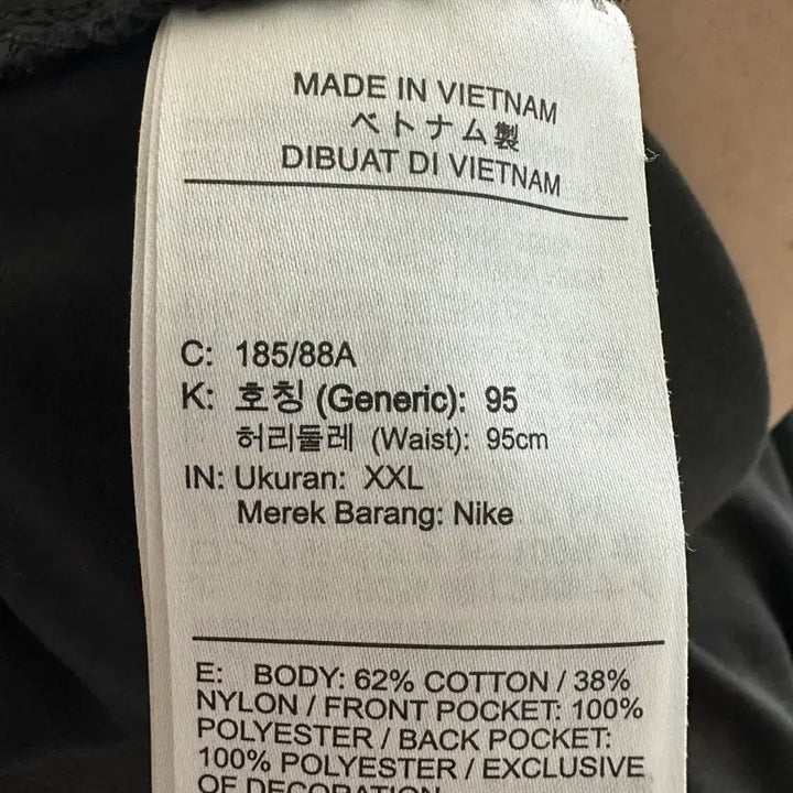 [SOLD OUT] 나이키 남성 우븐 카고 팬츠 XXL