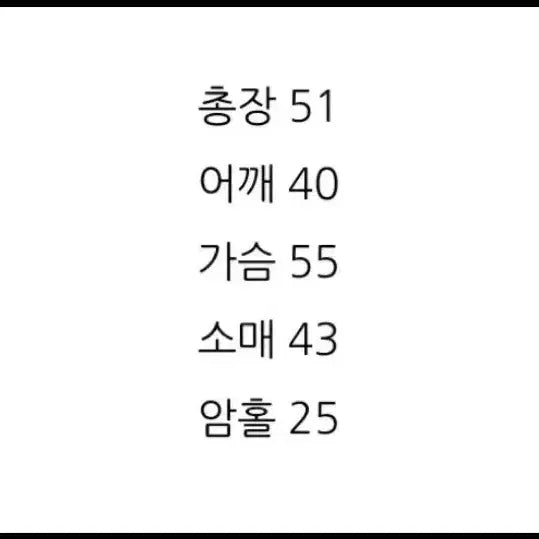 [SOLD OUT] 엔뉴엘 퍼자켓