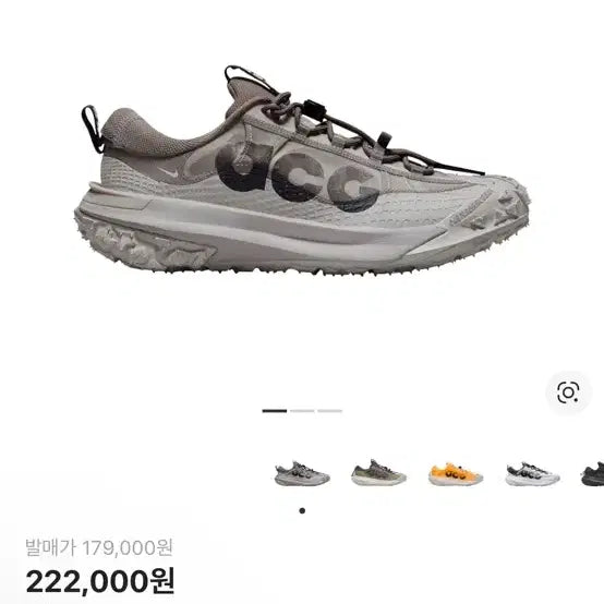 [SOLD OUT] 나이키 ACG 마운틴 플라이 2 로우 회색