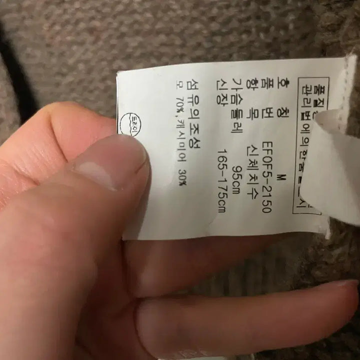 [BUNJANG] Polo Ralph Lauren Wool Cashmere Blend Knit Cardigan / 폴로 랄프로렌 울 캐시미어 혼방 니트 가디건