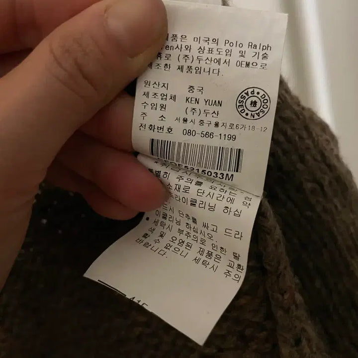 [BUNJANG] Polo Ralph Lauren Wool Cashmere Blend Knit Cardigan / 폴로 랄프로렌 울 캐시미어 혼방 니트 가디건