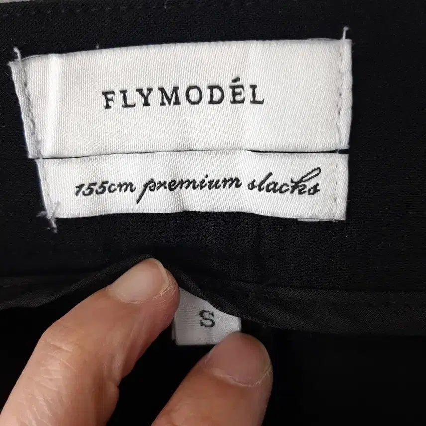 [BUNJANG] Fly Model Straight Fit Slacks S / 플라이모델 일자핏 슬랙스 S