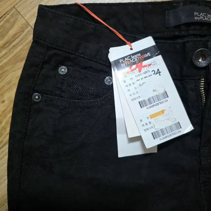 [BUNJANG] Plac Jeans Black Skinny Jeans / 플랙진 검정스키니 24사이즈