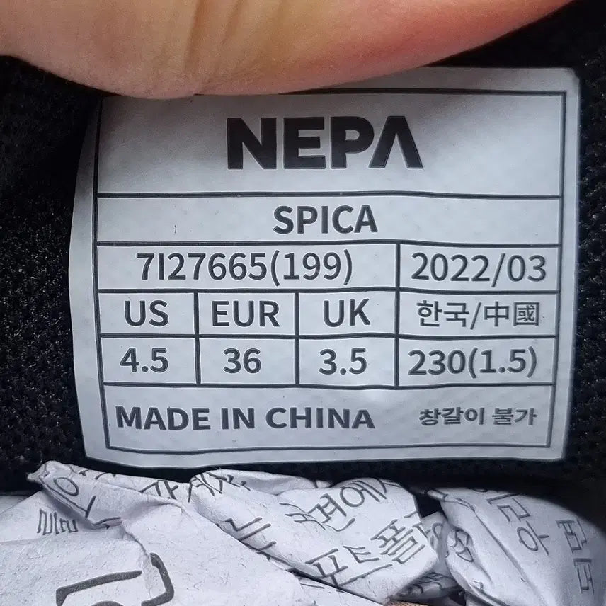 [BUNJANG] Nepa Spica Women&