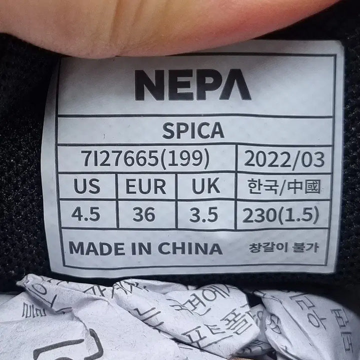[BUNJANG] Nepa Spica Women&